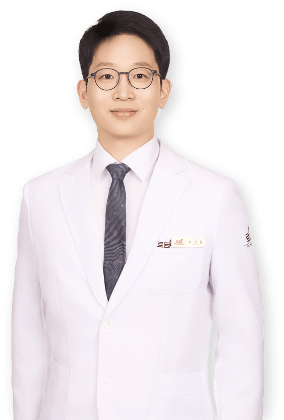 로담한의원 노원점 이승엽 대표원장